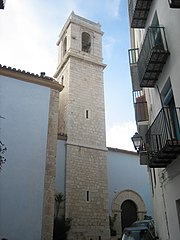 Campanari de l'Església de Santa Maria. Français : Clocher de l'église Ste-Marie.