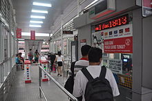 A typical ticket booth and gantry in the network Transjakarta BRT Ticket Booth and gantry.JPG