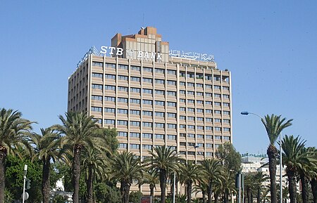 Tunisie Société Tunisienne de Banque.JPG