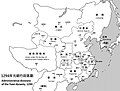 元朝行政區劃圖