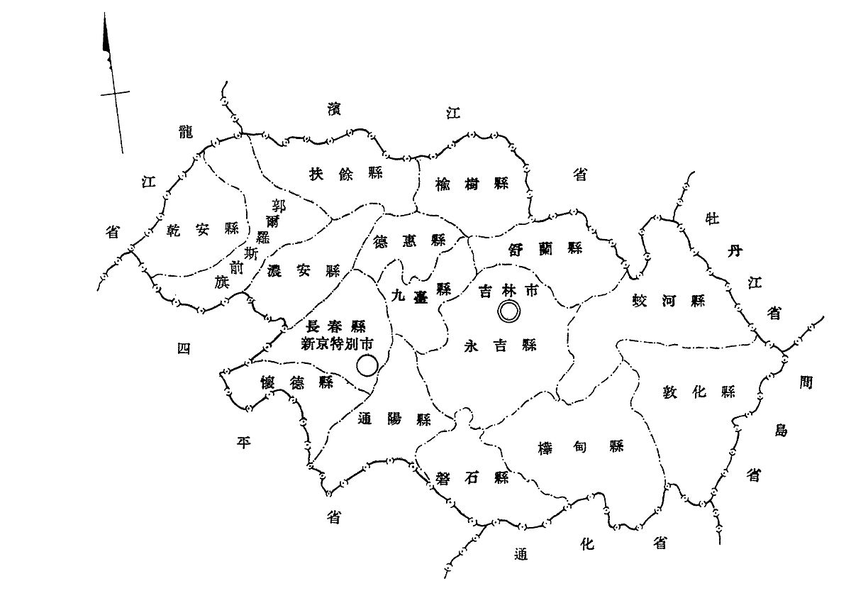 吉林省 (満洲国) - Wikipedia