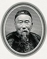 "LI HUNG CHANG" in 1909 United States Government art detail, from- HONGZHANG, Li (engraved portrait) (cropped).jpg