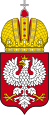 III — грб Пољског царства