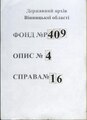 Мініатюра для версії від 06:43, 6 листопада 2023