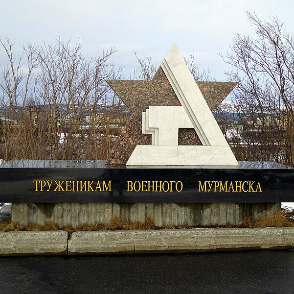 File:Мемориал защитникам Заполярья «Алёша», Мурманск - panoramio.jpg