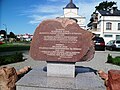 Monument in Lublin, Poland