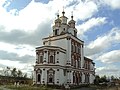 Vignette pour Cathédrale de la Présentation de Karpinsk