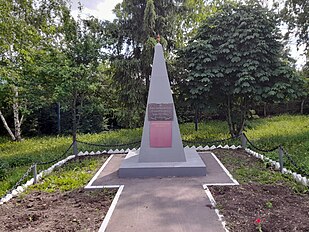 Памятник солдатам-освободителям