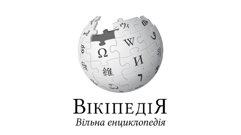 File:Презентація для віківишколу в Американському домі.pdf