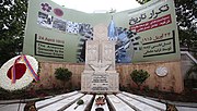 Saint Sarkis Cathedral, Tehran