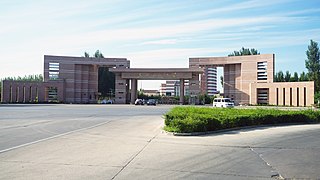 <span class="mw-page-title-main">Northeast Petroleum University</span> Public University in Heilongjiang, China
