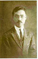 胡先骕院士1923年任国立东南大学生物学系主任时，赴美入哈佛大学攻读植物分类学，于1925年获得博士学位