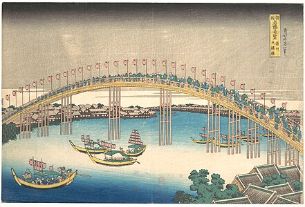 Tenma Bridge in Setsu Province, from Rare Views of Famous Japanese Bridges
