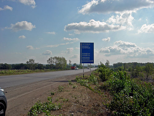 Белорецкий тракт. Трасса Стерлитамак Белорецк. Трасса р-316. Дорога в Белорецк. Дорога Стерлитамак Белорецк Магнитогорск.