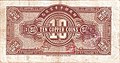 A very beautiful banknote of "10 Copper Coins" issued by the Chinese Market Stabilisation Currency Bureau in the year 1922.