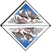 Поштанска марка са симболима резервата из совјетског периода