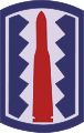 제197보병여단 (2013년 12월 12일 해산[1])