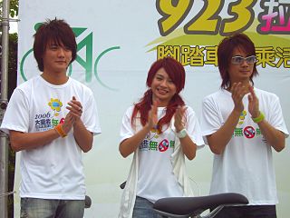 <span class="mw-page-title-main">F.I.R.</span> Taiwanese pop rock band