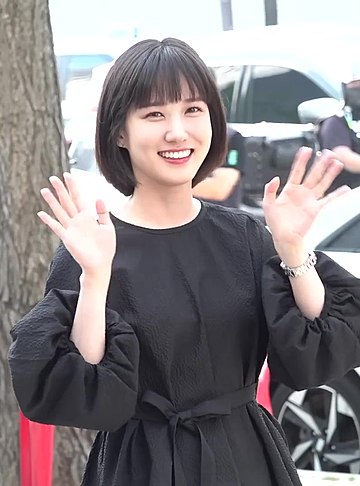 Park Eun-bin