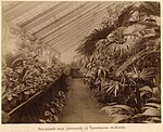 Universitetets botaniska trädgård, 1892