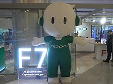 OPPO\