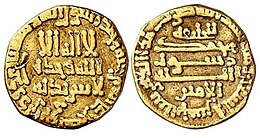 Dinar abbasside - Al Amin - 195 AH (811 AD) .jpg