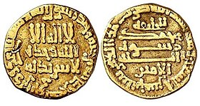 Abbasid dinar - Al Amin - 195 AH (811 AD) .jpg