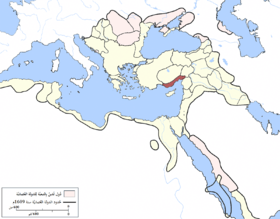 Adana Eyalet, Ottoman Empire (1609) Kopie-ar.png