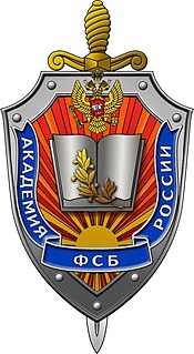 FSB Academy Russian intelligence education and research institution