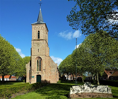 Alardskerk, Serooskerke (Schouwen Duiveland) (1)