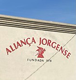 Alianca Jorgense, Little Portugal San Jose (cropped).jpg