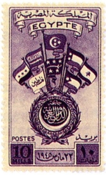 Tập tin:Arab League of states establishment - Egypt 22-3-1945.jpg