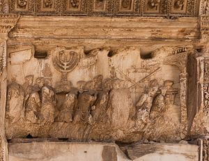 Temple Menorah