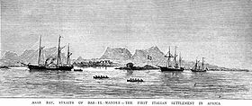 Italian settlement at Assab, 1880 Assab 1880.jpg