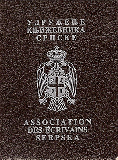 Association of Writers of Republika Srpska