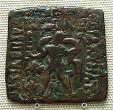 Coin of Maues depicting Balarama, 1st century BCE (British Museum) BalaramaMauesCoin1stCenturyBCE.jpg