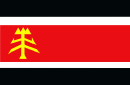 Emblemo de Martinika Sendependisma Movado