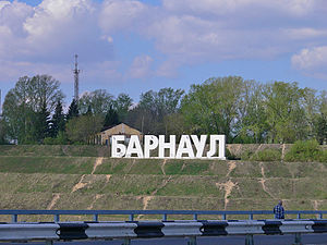 Barnaul letters.JPG