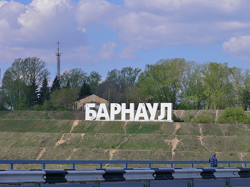 В честь барнаула названа