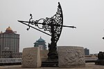 Beijing Ancient Observatory 20090715-07.jpg