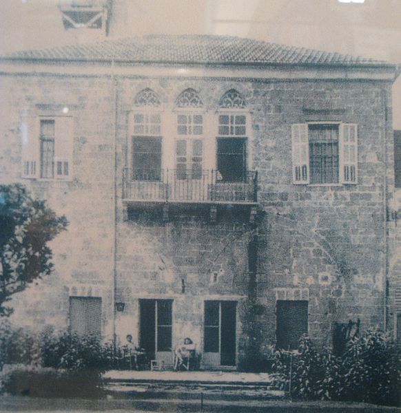 File:Beit Liberman IMG 1146.jpg