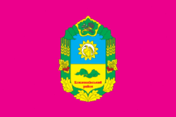 Прапор Близнюківського району