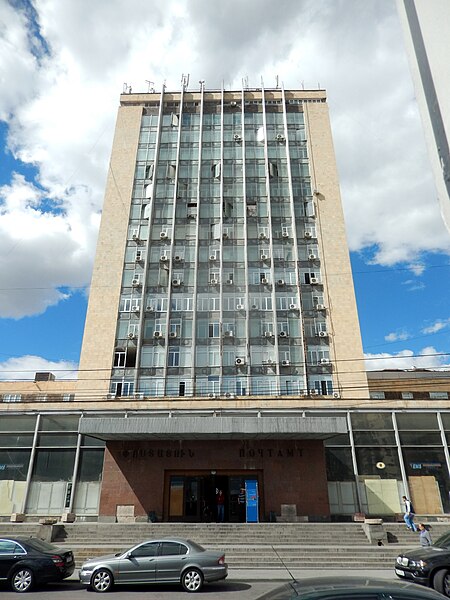 File:Buildings in Yerevan 29, ArmAg (9).jpg