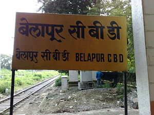 CBD Belapur - stationboard.jpg