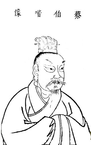 <span class="mw-page-title-main">Cai Yong</span> Chinese official and scholar (132-192)