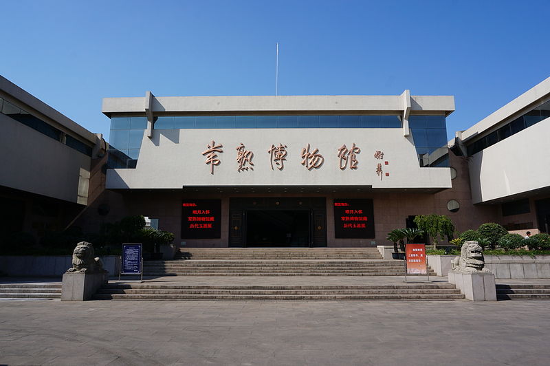 File:Changshu Museum 01 2014-10.JPG