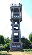 The tower of shaft 4 Belle-Fleur.