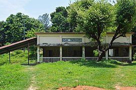 Chattogram University Railway station