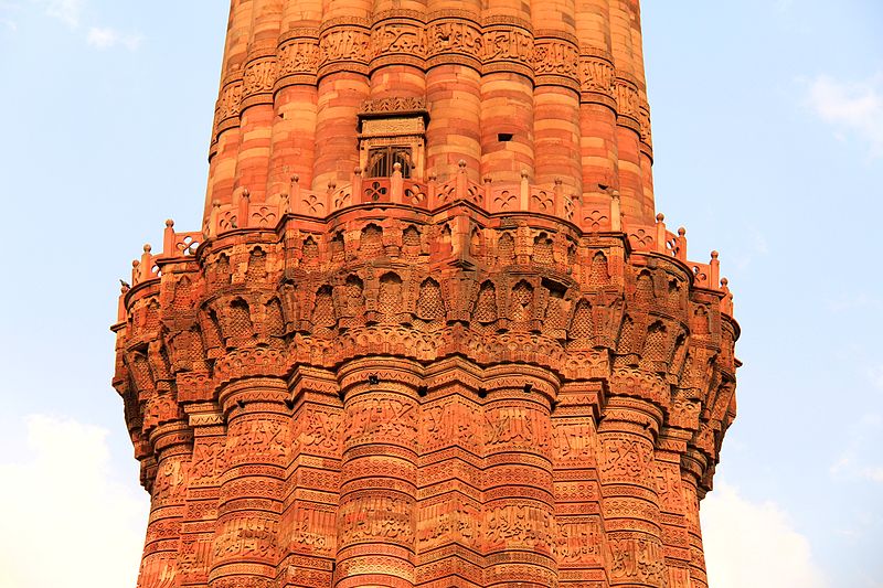 File:Close up of Qutub Minar.jpg