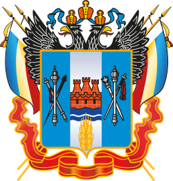 Coat of arms of Rostov Oblast.svg